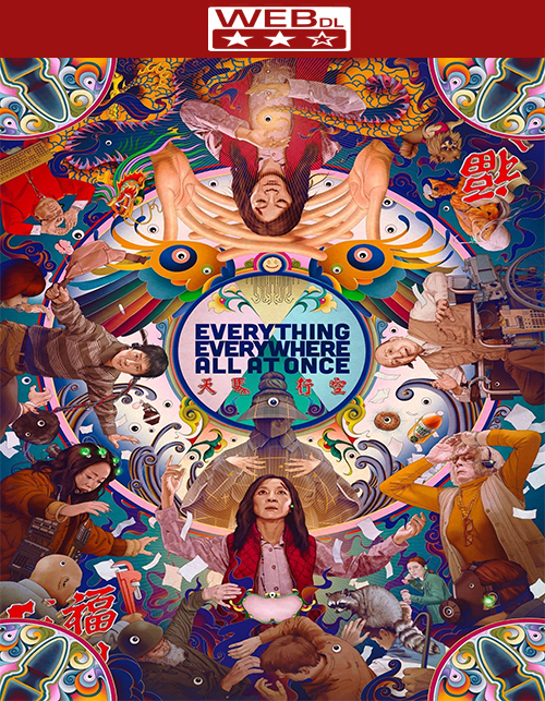 فيلم Everything Everywhere All at Once 2022 مترجم